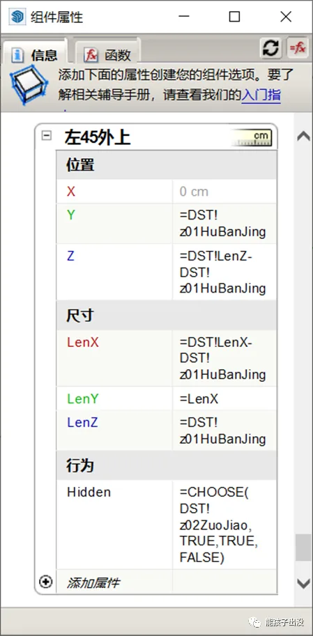 Module Function Example 12