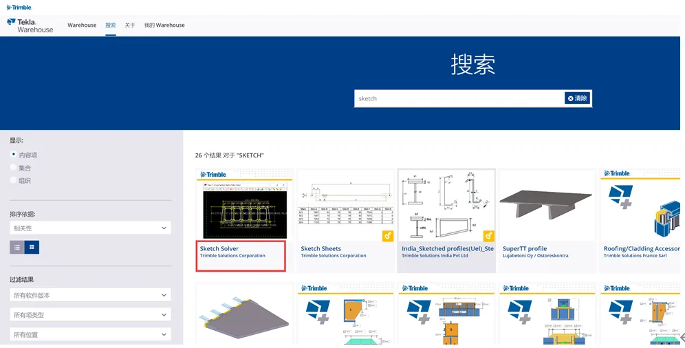 Downloading Sketch Solver plugin from Tekla Warehouse