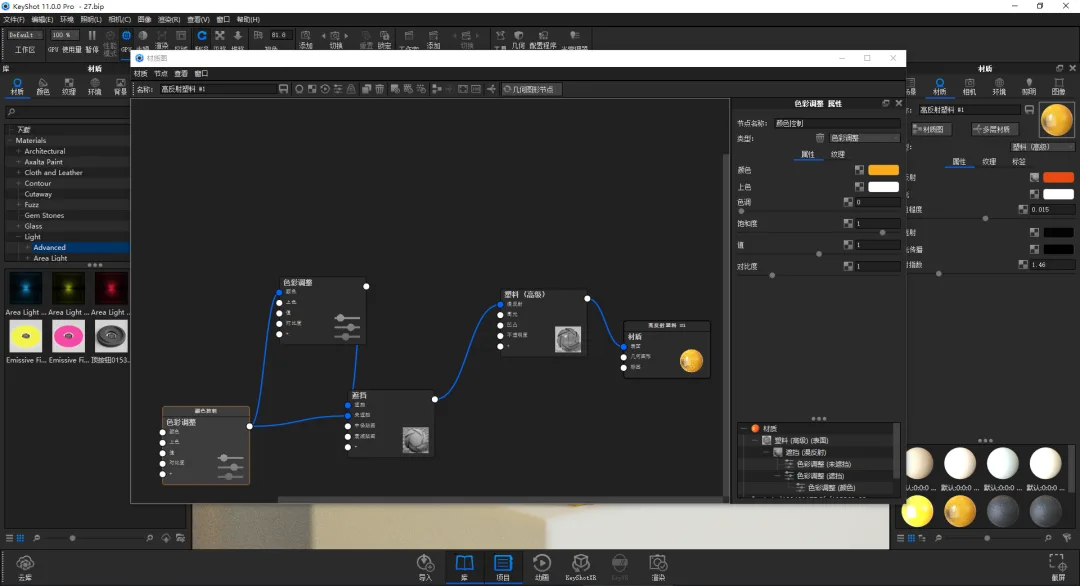 BIM Q&A | How to render KeyShot tapes? KeyShot 11 Tape Scene Rendering Teaching!