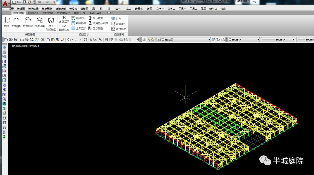 What is the most important aspect of BIM structural design? The ideas and steps of BIM in structural design