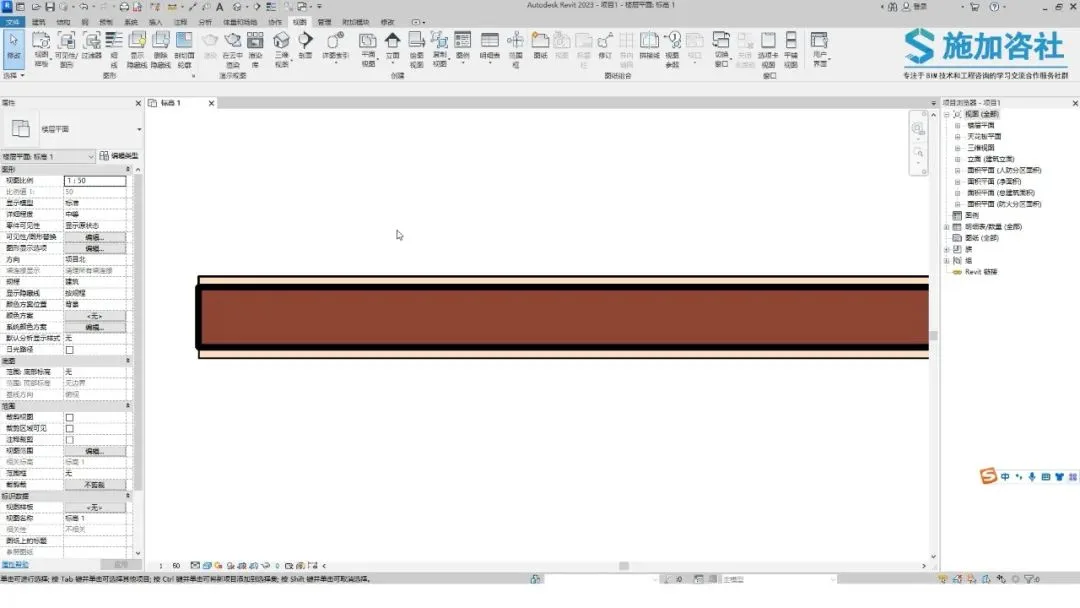 BIM Tips | Revit Tutorial: How to modify the style of wall section lines in Revit?