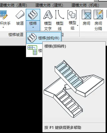 BIM skills | Can you draw stairs with Revit? Come and learn two drawing methods for stairs in Revit!