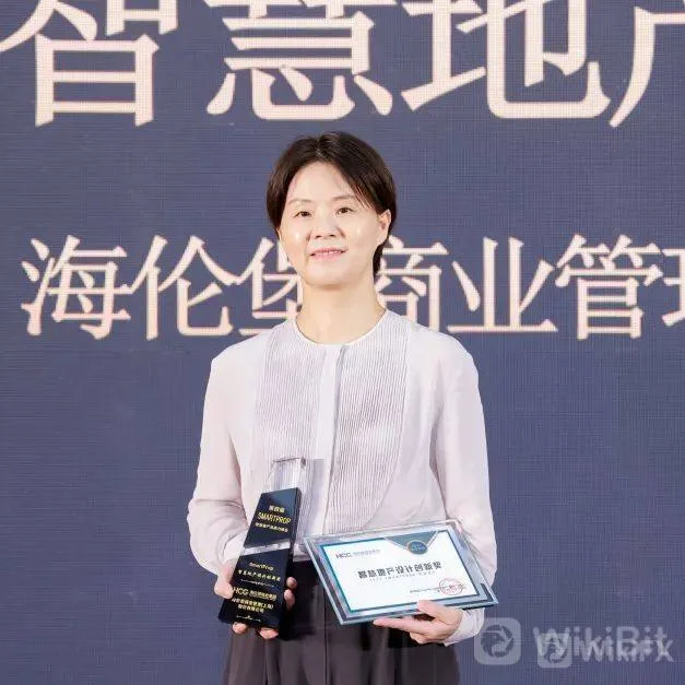The 4th SmartProp Smart Land Product Quality Summit was successfully held in Shenzhen on July 14th!
