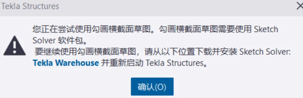 Prompt to download Sketch Solver plugin in Tekla