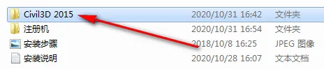 BIM Q&A | How to install Civil3D 2015? Civil3D 2015 Graphic Installation Tutorial
