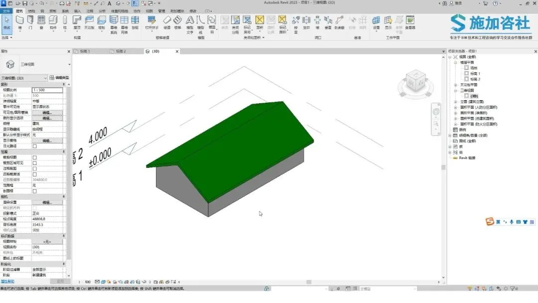 BIM skills | How to draw roofs in Revit? How does BIM draw roofs based on walls?
