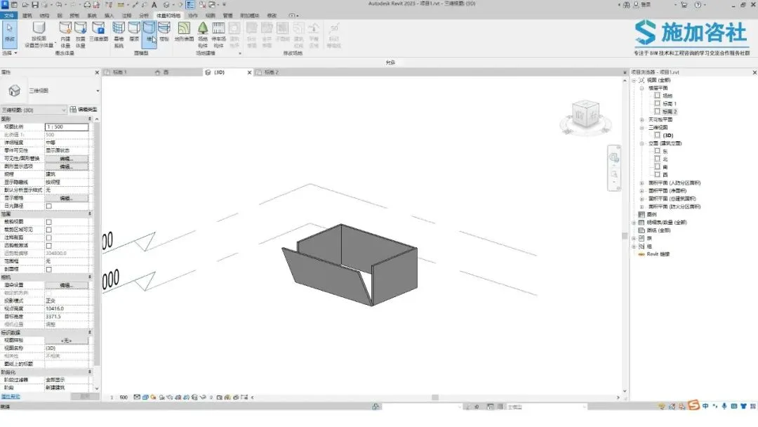 BIM skills | How to draw sloping walls in Revit? How to use built-in models in Revit to draw sloping walls?