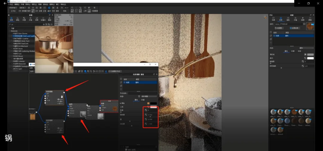 BIM Q&A | How does KeyShot render scene images? KeyShot11 Kitchen Scene Rendering Teaching