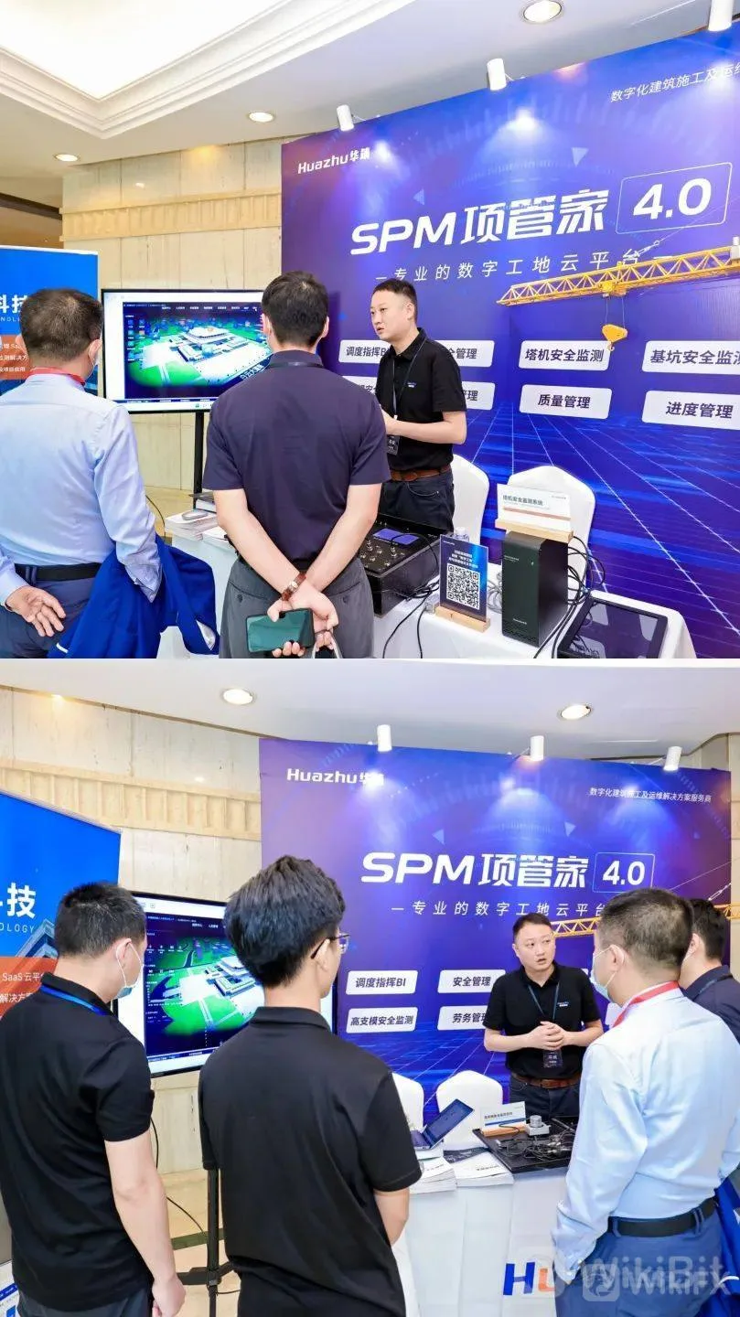 The 4th SmartProp Smart Land Product Quality Summit was successfully held in Shenzhen on July 14th!