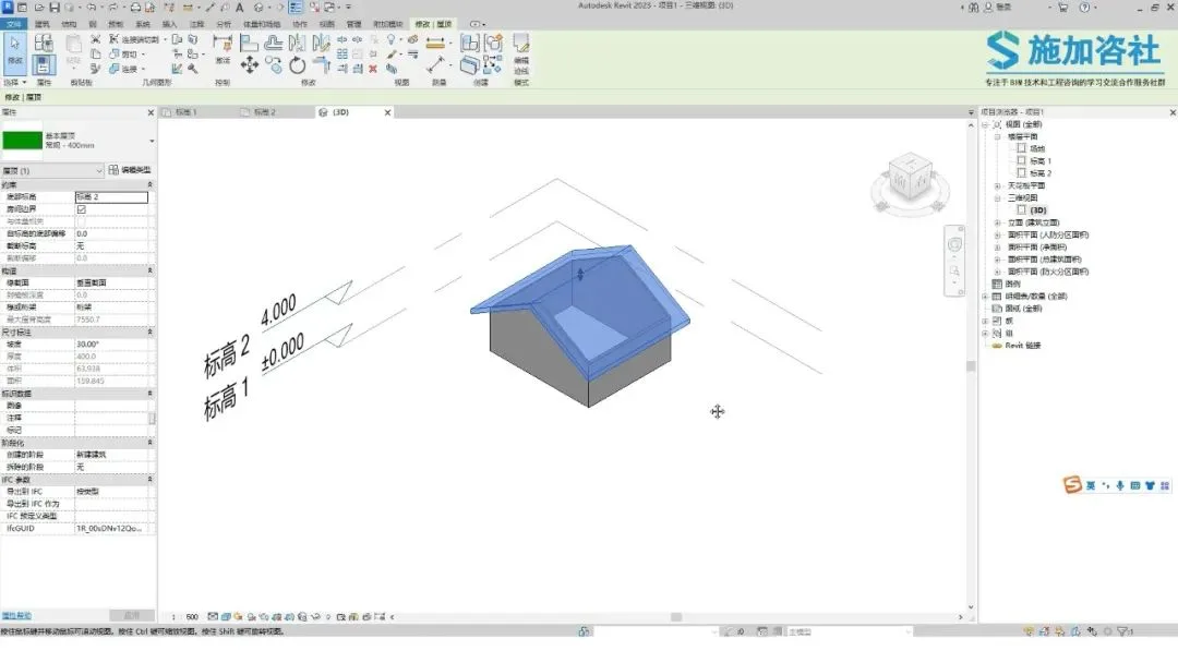 BIM skills | How to draw roofs in Revit? How does BIM draw roofs based on walls?