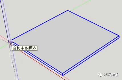 Base Plate Module