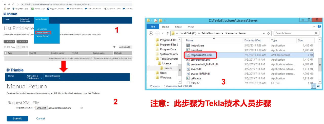 BIM Q&A | What if Tekla license files cannot be returned? Tekla manual return of license file steps