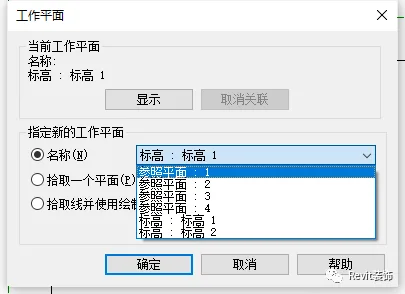 BIM skills | How to create curved roofs in Revit? The method of creating curved roofs in Revit