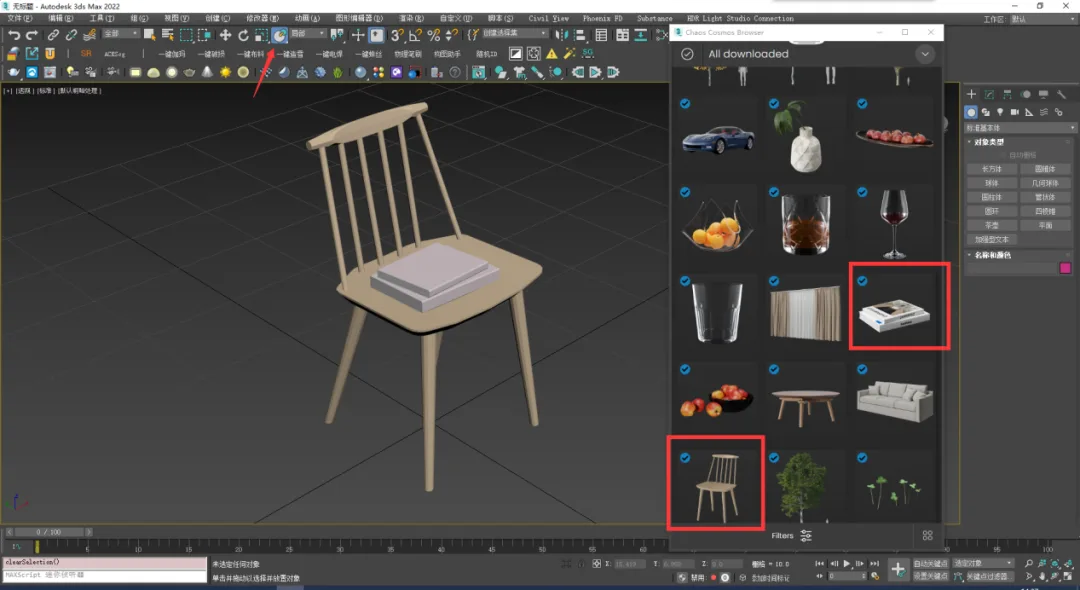 BIM Q&A | How does Vray build rendering scenes? It can be done in 10 minutes!