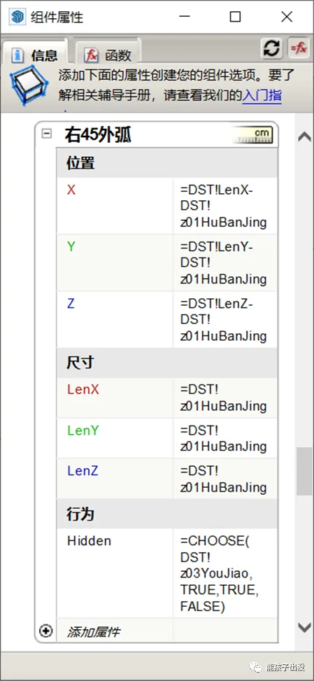 Module Function Example 6