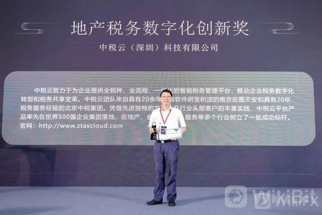 The 4th SmartProp Smart Land Product Quality Summit was successfully held in Shenzhen on July 14th!