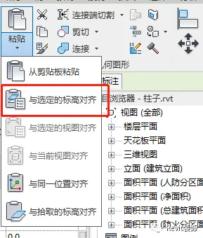 BIM Tips | Revit Modeling Tutorial: Two ways to create parametric columns in Revit (metric column family and metric mass)