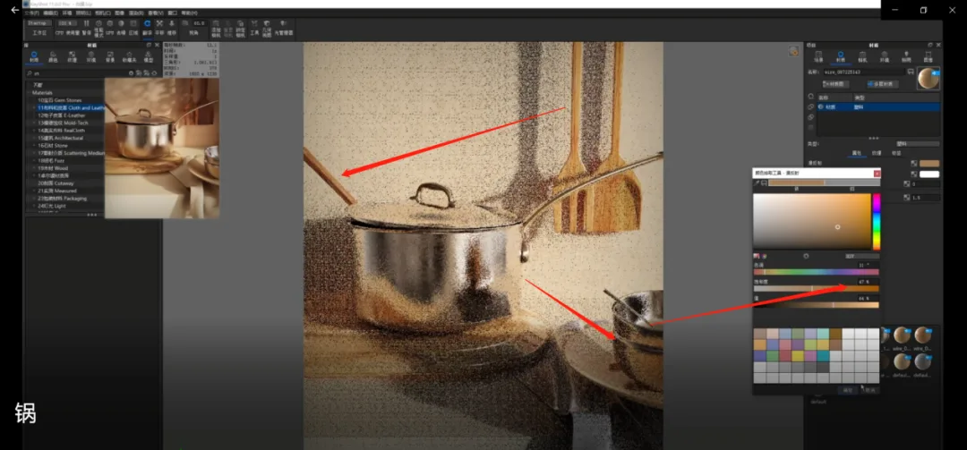 BIM Q&A | How does KeyShot render scene images? KeyShot11 Kitchen Scene Rendering Teaching