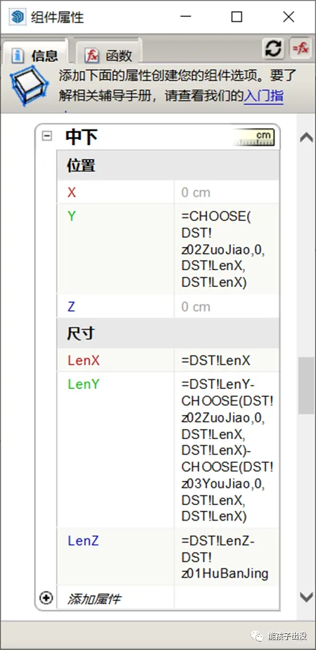 Module Function Example 3