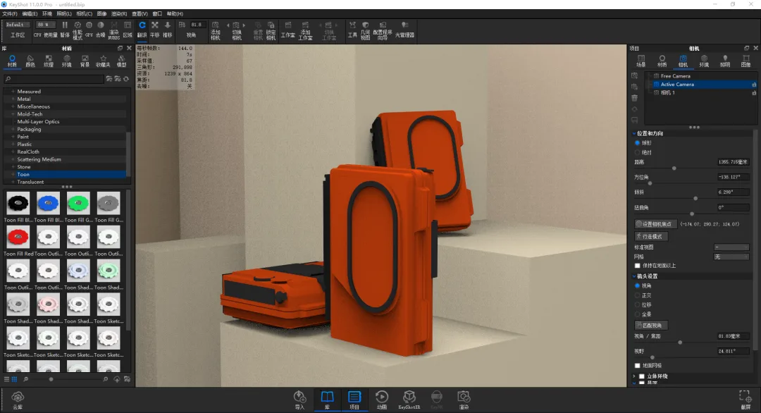 BIM Q&A | How to render KeyShot tapes? KeyShot 11 Tape Scene Rendering Teaching!
