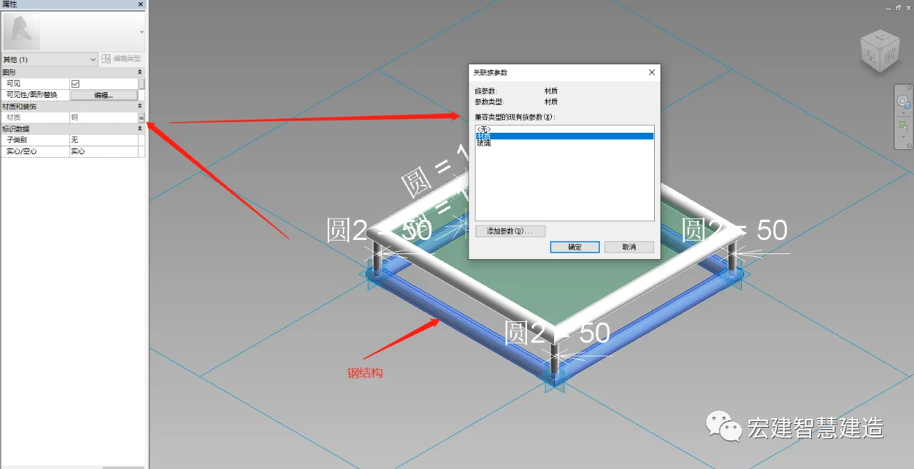 BIM skills | How to make Revit metric curtain wall panels? How to make irregular curtain wall panels based on metric curtain wall panel filling patterns in Revit?