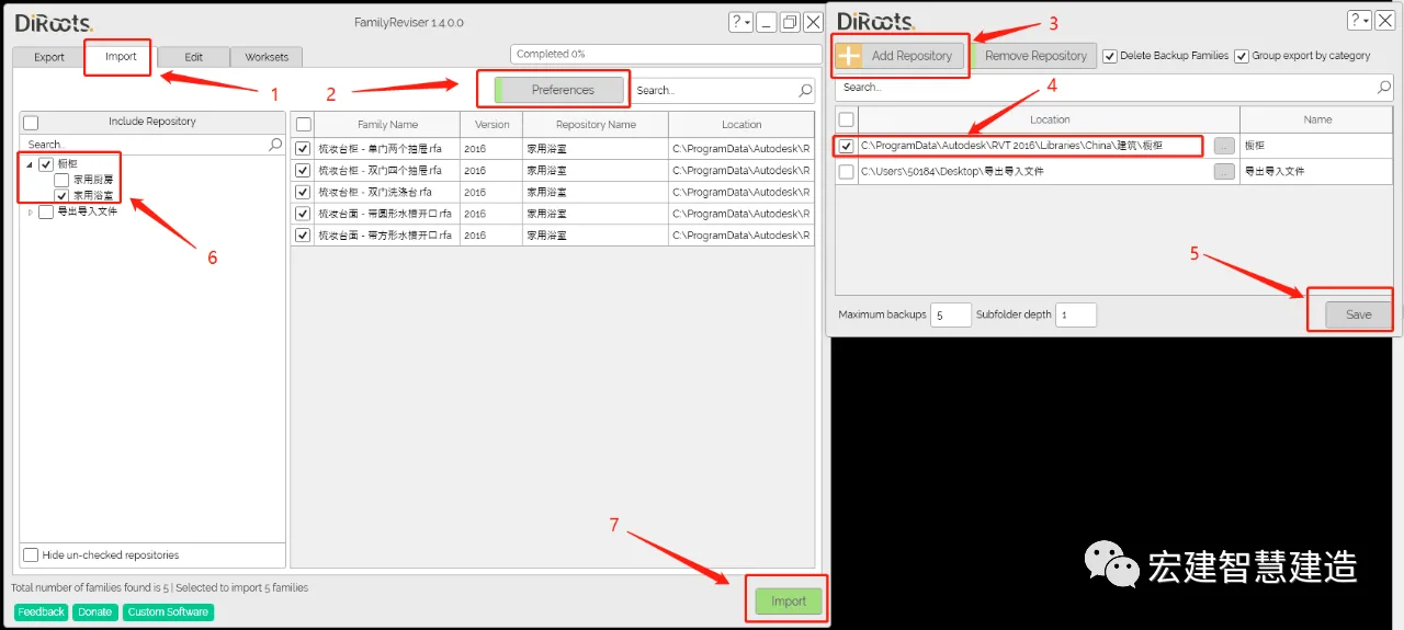 BIM skills | What plugins do Revit need? BIM convenient plugin DIROOTS FamilyReviser