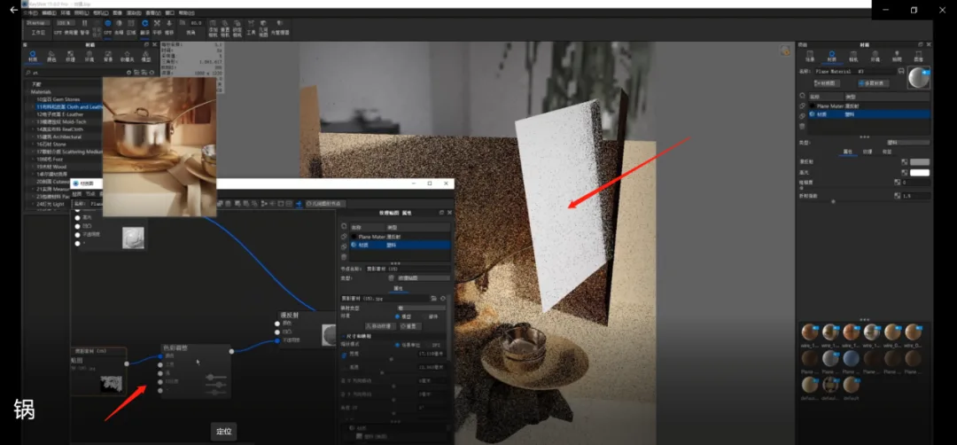 BIM Q&A | How does KeyShot render scene images? KeyShot11 Kitchen Scene Rendering Teaching