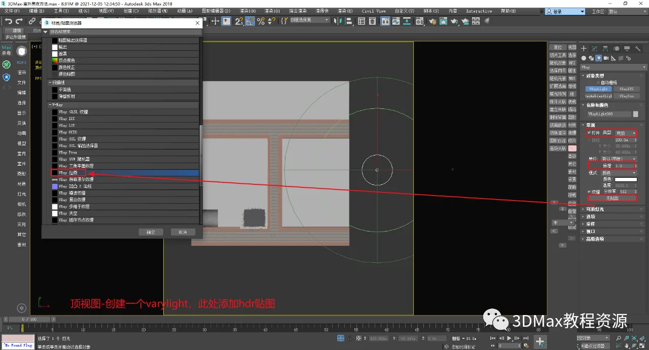 BIM Q&A | How does 3DMax render night scenes? 3DMax Outdoor Night Scene Production Method