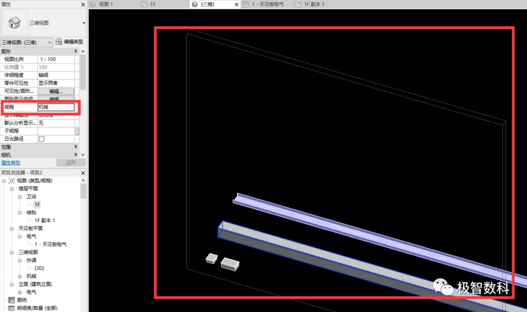 BIM Skills | Revit Software Operation Skills: Reasons and Solutions for Invisible Elements in Projects (Part 1)