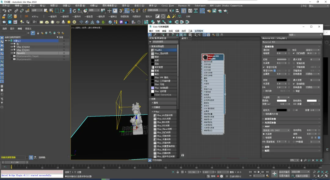 BIM Q&A | How to adjust VRay semi transparent material? Ten minutes to introduce you to VRay semi transparent material