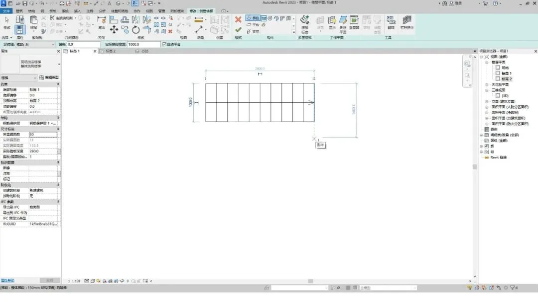 BIM Techniques | How to Draw Three Run Stairs in Revit? Revit Three Run Staircase Drawing Graphic Tutorial