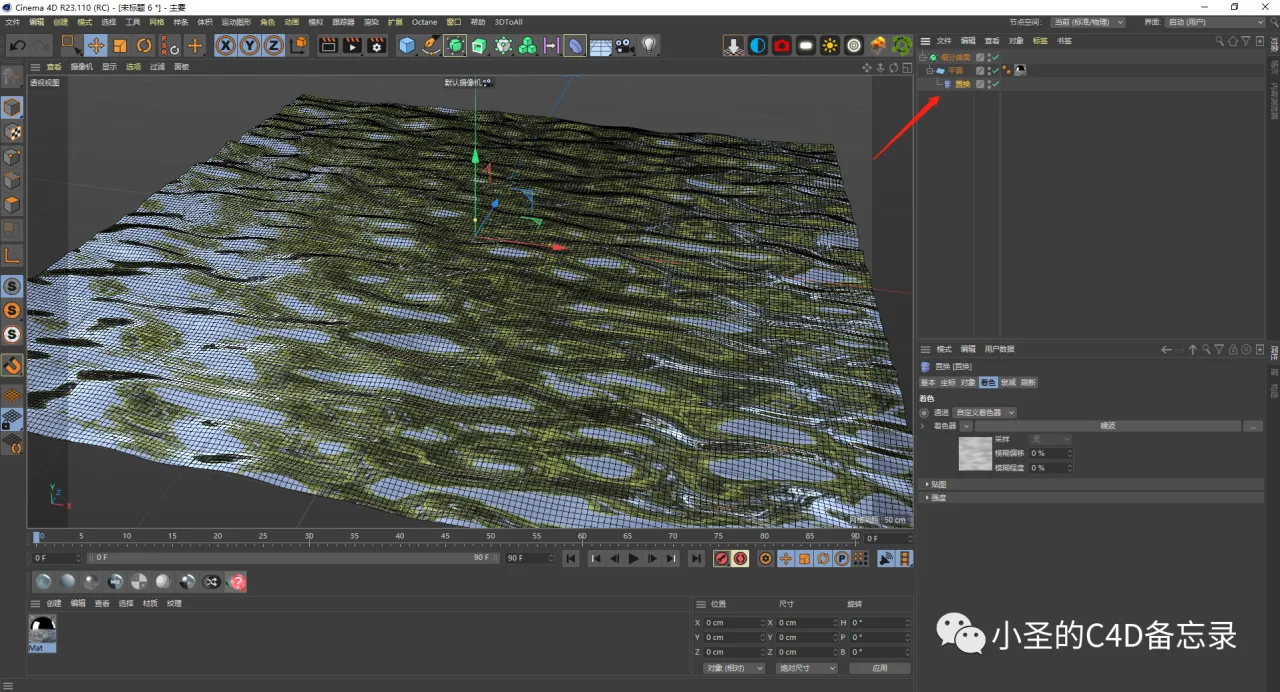 BIM Q&A | How does C4D make water surfaces? Multiple forms of C4D water surface production methods
