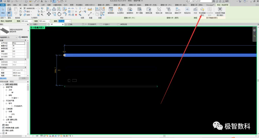 BIM Skills | Revit Software Operation Skills: Reasons and Solutions for Invisible Elements in Projects (Part 2)