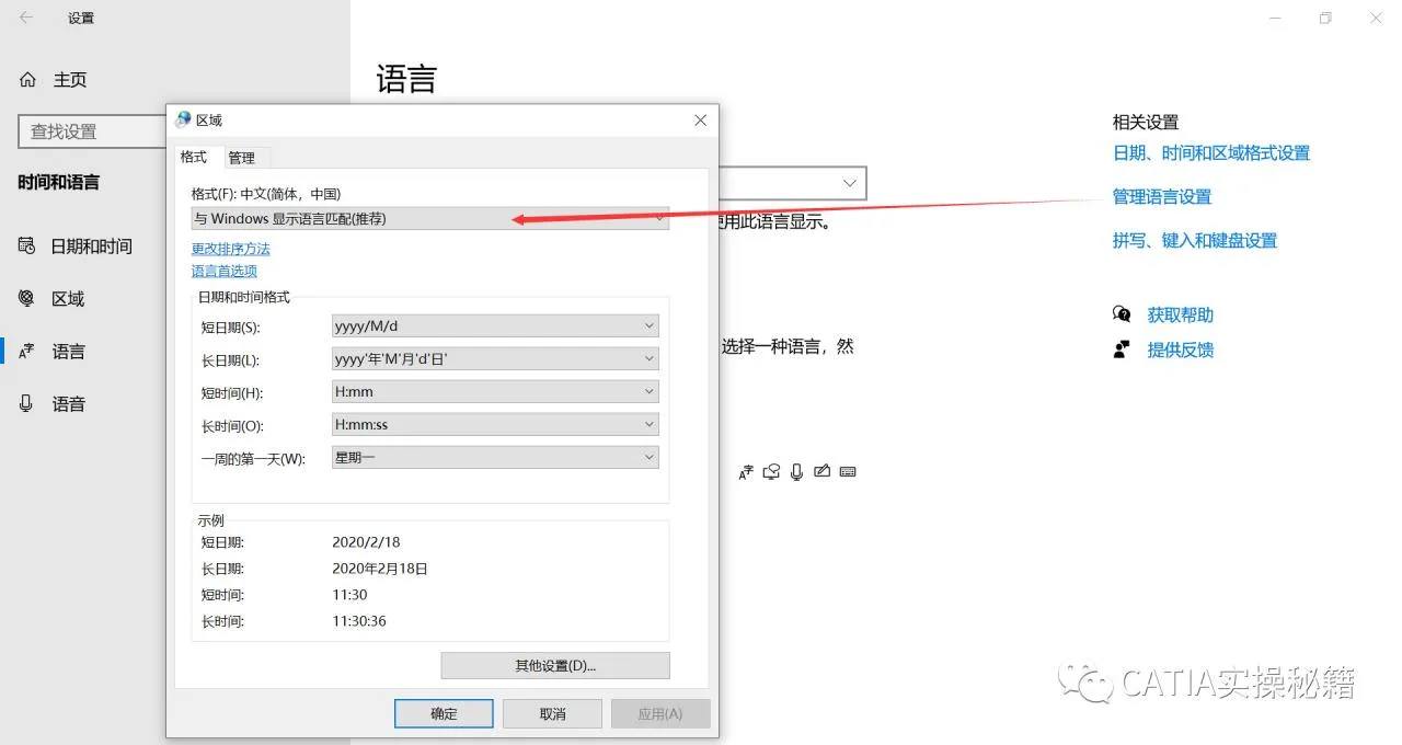 BIM Q&A | What's wrong with CATIA installation? CATIA installation and daily problem summary