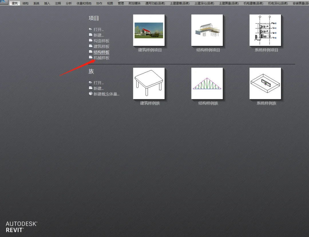 BIM skills | How to do Revit HVAC system? How to set up a heating and ventilation system in Revit?