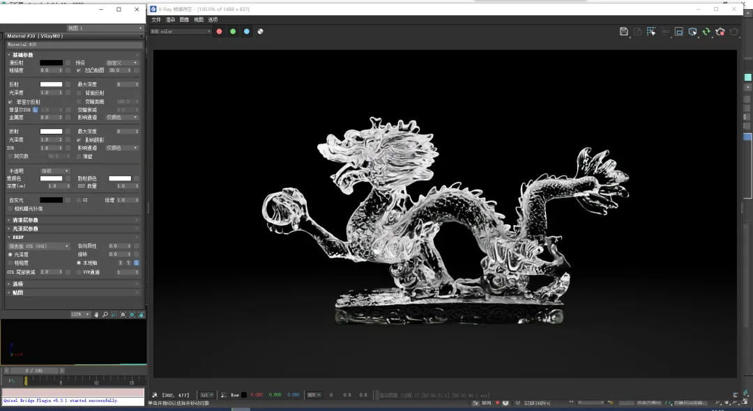 BIM Q&A | How to adjust VRay semi transparent material? Ten minutes to introduce you to VRay semi transparent material