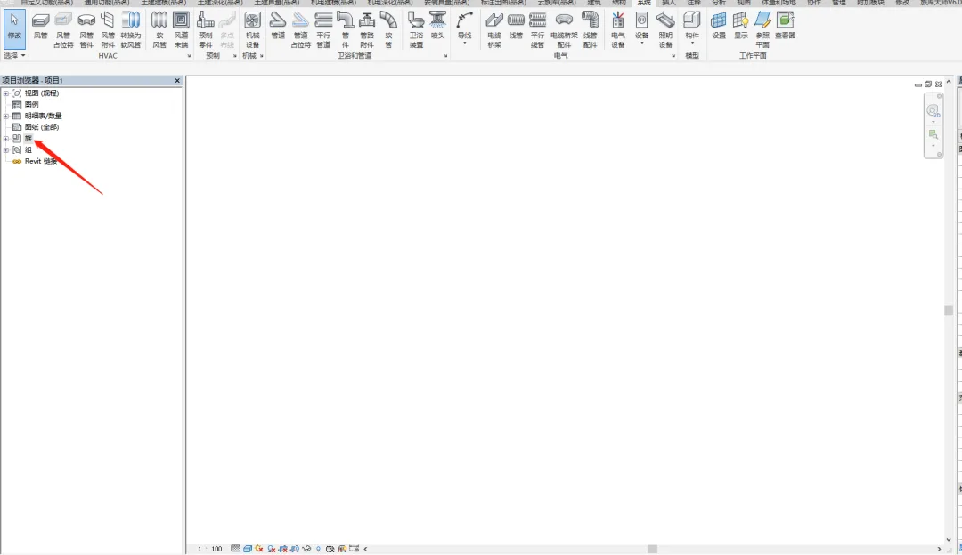 BIM skills | How to do Revit HVAC system? How to set up a heating and ventilation system in Revit?