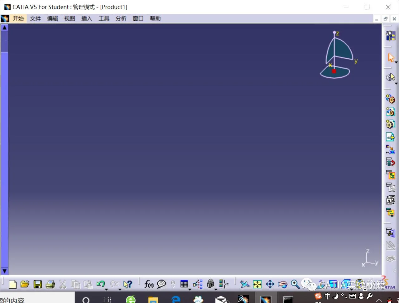 BIM Q&A | What's wrong with CATIA installation? CATIA installation and daily problem summary