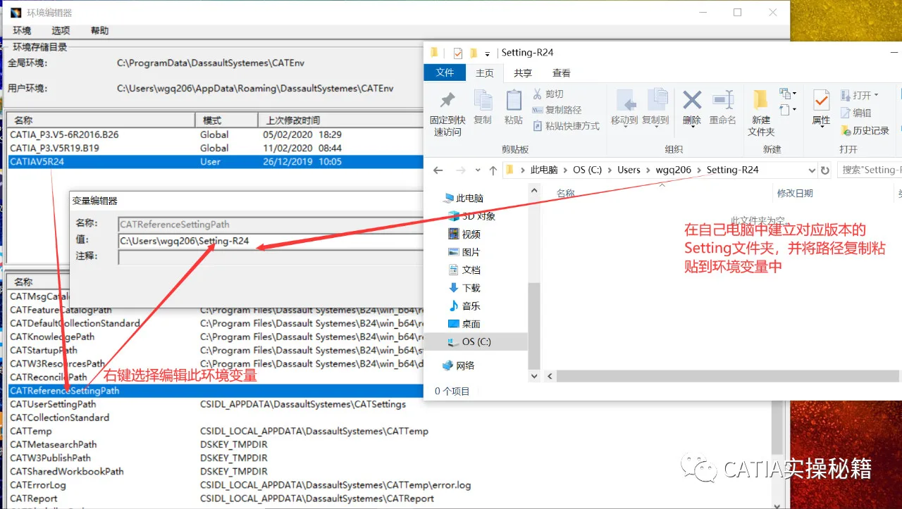 BIM Q&A | What's wrong with CATIA installation? CATIA installation and daily problem summary