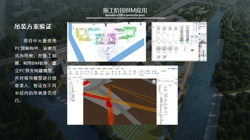 BIM Q&A | BIM Case Study: Highlights of BIM Application in the High School Department Project of Shanghai Middle School East Campus