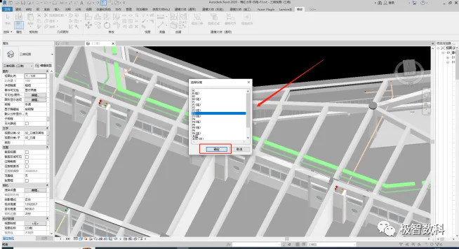 BIM skills | Revit software operation skills: copying different project files directly
