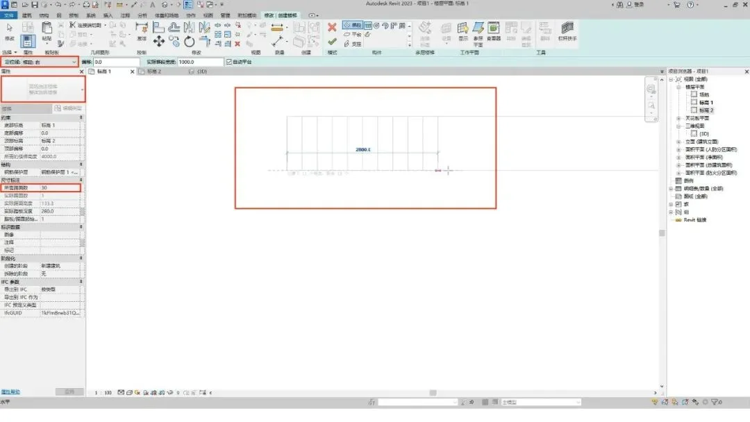BIM Techniques | How to Draw Three Run Stairs in Revit? Revit Three Run Staircase Drawing Graphic Tutorial