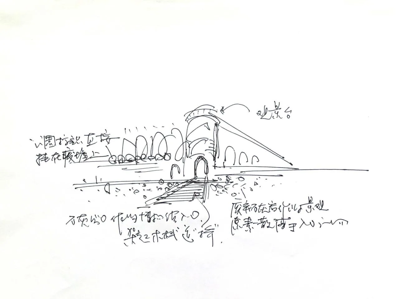 BIM Architecture | Pugongshan Geological (Limestone) Museum/Professor Li Baofeng's Studio at the School of Architecture and Urban Planning, Huazhong University of Science and Technology