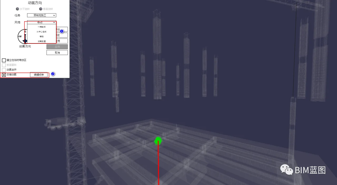 Alternate animation settings for components