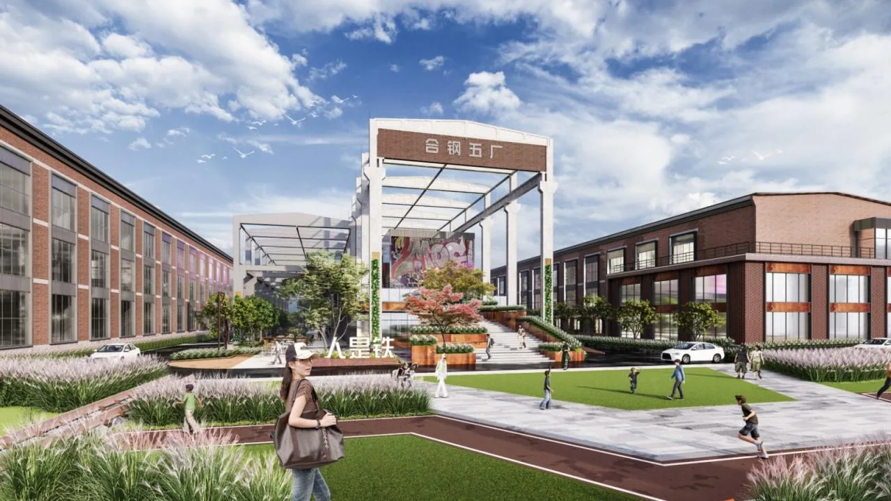 BIM Architecture | Protection and Utilization of Industrial Heritage: Baodi Hefei Iron and Steel Plant Renovation Project/UA You'an Design