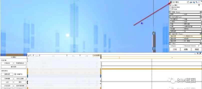Select components for interlaced animation