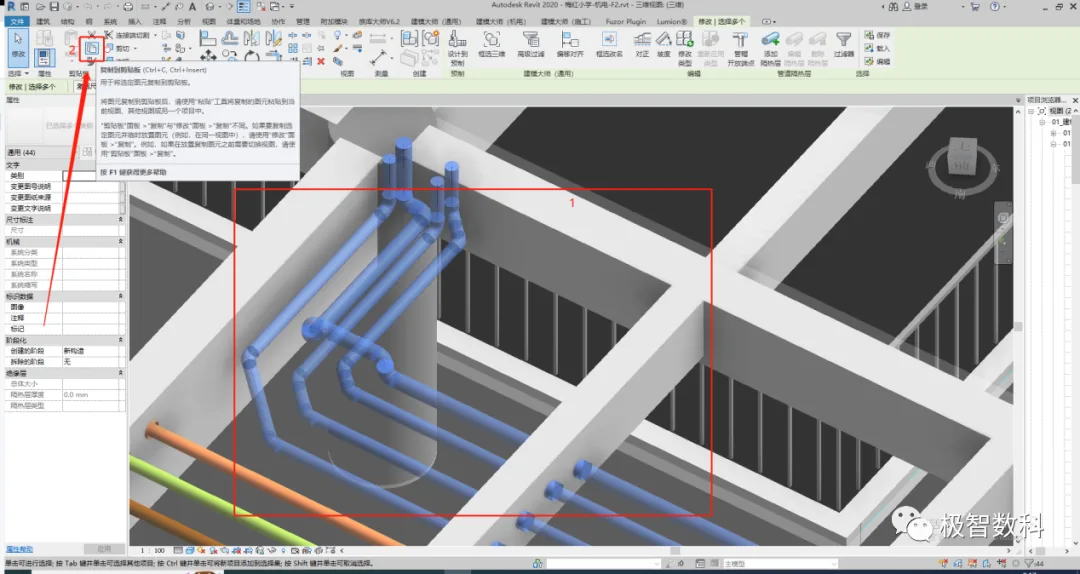 BIM skills | Revit software operation skills: copying different project files directly