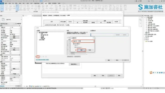 BIM Techniques | How does Revit classify sections of infill walls? This is the easiest way to do it!