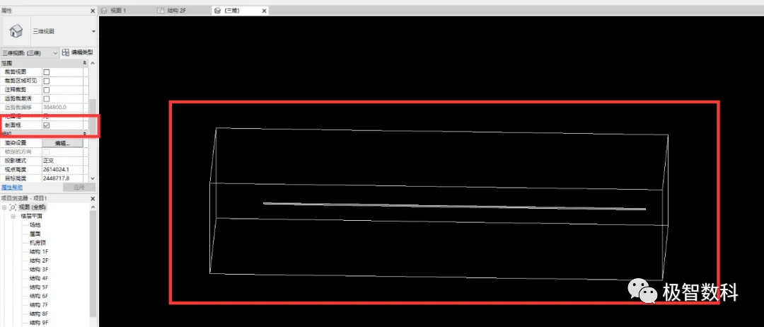 BIM Skills | Revit Software Operation Skills: Reasons and Solutions for Invisible Elements in Projects (Part 2)