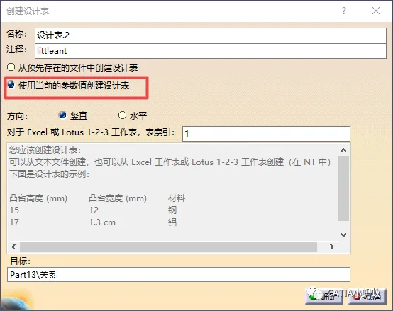 BIM Q&A | CATIA Tip: How to perform relink again if CATIA design table links are lost?